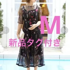 刺繍入り黒チュールロングドレス 未使用品 大きいサイズ - メルカリ