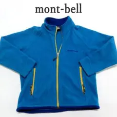 MY1635▲mont-bell▲モンベル フリース アウター サイズ110