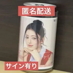 2026年最新】niziuリマサインの人気アイテム - メルカリ