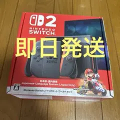 Nintendo Switch 2 本体　マリオカートワールドセット