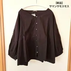 【新品】サマンサモスモス samansamos2 袖刺繍 ピンタックブラウス