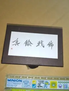 真鍮戦飾/桜飾り/情熱/ピンバッチ/中古品