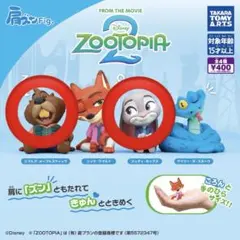 ズートピア　肩ズンFig. ガチャガチャ　ジュディ　ニブルズ