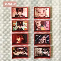 「地縛少年花子くん」トレーディングコレクトステッカー　8枚　花子くん　八尋寧々