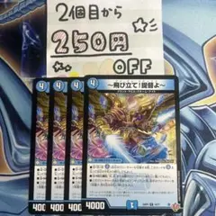 飛び立て！提督よ　アイ・アム・マティアス　 ★同時購入で250円引き★