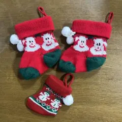 クリスマス ニット靴下 オーナメント 3点セット