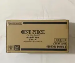 未開封1カートン　ONE PIECEカードゲーム 受け継がれる意志