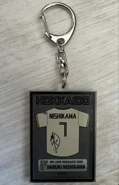 西川遥輝　キーホルダーのサムネイル