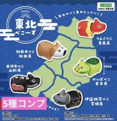 Item thumbnail for item 8e4c243f-5718-4fe1-a689-e95cbaff5429