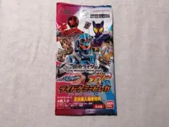 仮面ライダーガッチャード　ライドケミートレカ　夏映画入場者特典　4枚入り