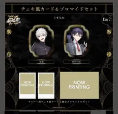 にじさんじ歌謡祭 くずもち