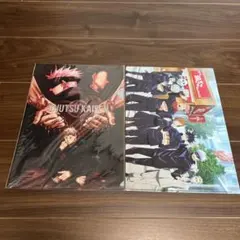 呪術廻戦クリアファイルセット
