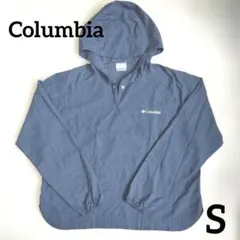 Columbia プルオーバー フーディー ナイロンジャケット　 S