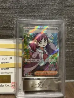2026年最新】タロsr psa10の人気アイテム - メルカリ