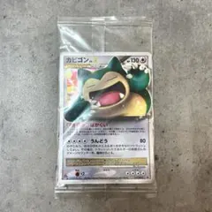 2026年最新】かびごんLv.X ドミノピザ 未開封の人気アイテム - メルカリ