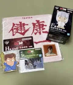 幽☆遊☆白書一番くじ　未開封4個セット
