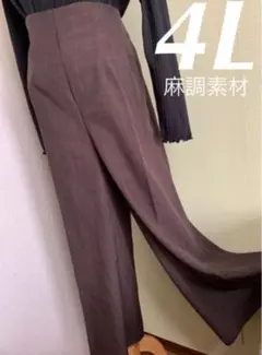 即購入OK送料無料 タックハイウエストパンツ 4L