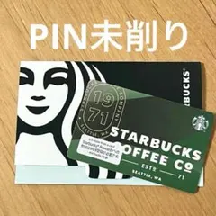 封筒付き！希少 スターバックスカード 1971 オンライン 限定 ロゴ