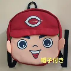 カープファンクラブ　カープ坊や リュック＆帽子