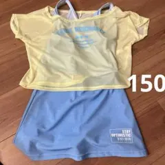 【150】3点セット　セパレート　水着　女の子　黄色×水色