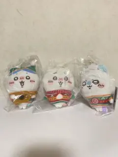 【新品未使用】　エニマイくじ　ちいかわ　D賞　ぬいぐるみキーホルダー　セット