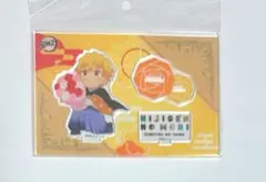 鬼滅の刃 ニジゲンノモリ 限定 描き下ろし アクリルスタンド 我妻善逸