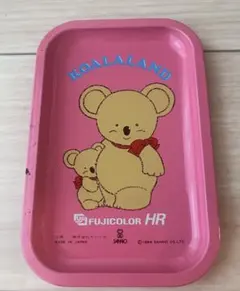 希少 昭和レトロ サンリオ コアラランド 富士カラーHR トレイのサムネイル
