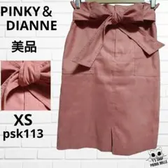 美品 PINKY＆DIANNE 膝丈 タイトスカート ピンク 日本製psk113のサムネイル