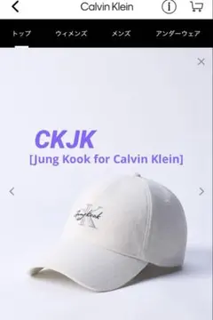 Calvin Klein ジョングク キャップ CKJK CAP ホワイト - メルカリ