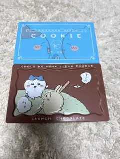 ちいかわ　ほめられリボン　クッキー缶&チョコの沼クランチ缶（空き缶2個セット）