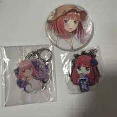 五等分の花嫁 二乃 缶バッジ キーホルダーセット