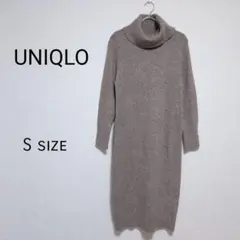 【UNIQLO】ニットワンピース ブラウン タートルネック ロングワンピース S