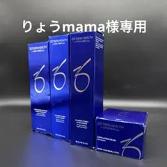 りょうmama様専用　ゼオスキンヘルス4点セット