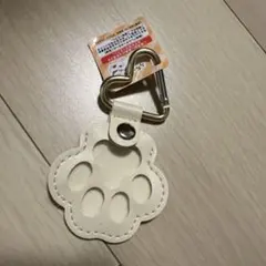肉球型キーホルダー カラビナ付き