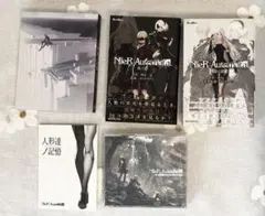 ニーアオートマタ NieR 人形達ノ記憶 朗読劇台本 - メルカリ
