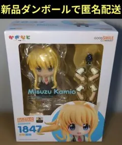 2026年最新】ねんどろいど 神尾観鈴の人気アイテム - メルカリ