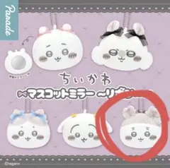 古本屋 ちいかわ マスコットミラー リボン