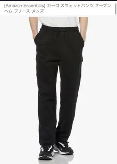 Amazon Essentials ブラック スウェットパンツ　新品未使用