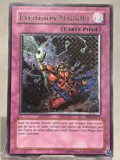 遊戯王　psa10 マジカル・エクスプロージョン　旧アジア版　レリーフ 2025年最新】マジカルエクスプロージョンの人気アイテム - メルカリ