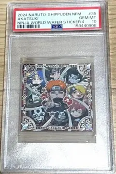 PSA9】 ナルト カード 綱手 疾風伝 NARUTO - メルカリ