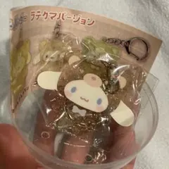 サンリオキャラクターズ　アクリルキーホルダー ラテクマバージョン シナモロール