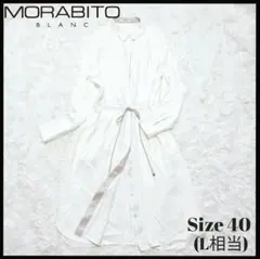 2026年最新】MORABITO レディース シャツワンピースの人気アイテム