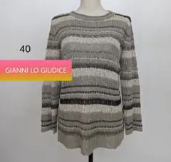 【GIANNI LO GIUDICE】長袖　秋冬　ニット　ボーダー　グレー　L
