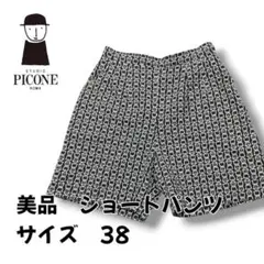 美品STUDIO PICONEスタジオピッコーネ ショートパンツ 総柄サイズ38のサムネイル