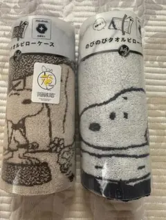 西川スヌーピータオル地のびのび枕カバー64x34cmネイビーとブラウン２枚セットのサムネイル
