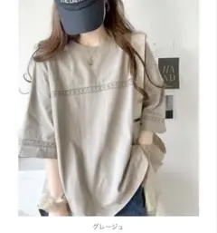 Classical Elf JaVaコラボ ハシゴレースフットボールTシャツ Sのサムネイル