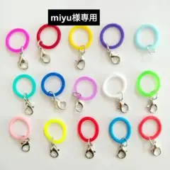 A34　アンブレラマーカー　ペットボトルマーカー　シリコンリング　金具付15個