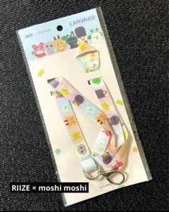 RIIZE もしもし LANYARD ライズ カラー