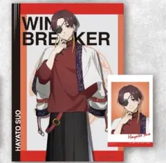 ウィンドブレーカー一番くじ　蘇芳