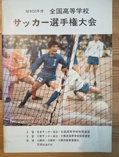 Item thumbnail for item aafd0793-6041-4526-97ff-7d457d5aad4b